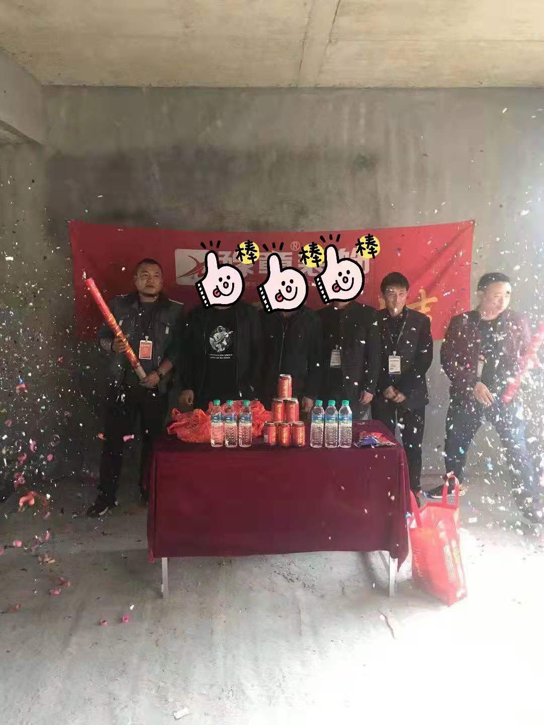 恭祝香格里童總愛家開工大吉！