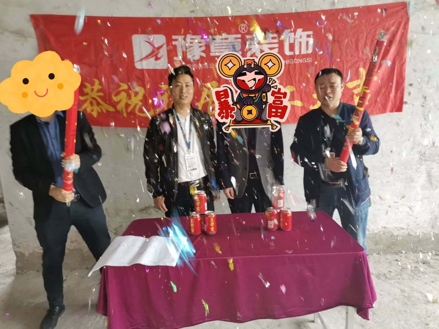 恭祝六中旁劉總愛家開工大吉?。?！