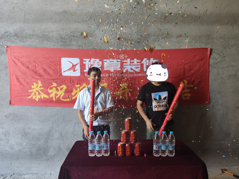 恭祝佳禾凌總愛家開工大吉??！