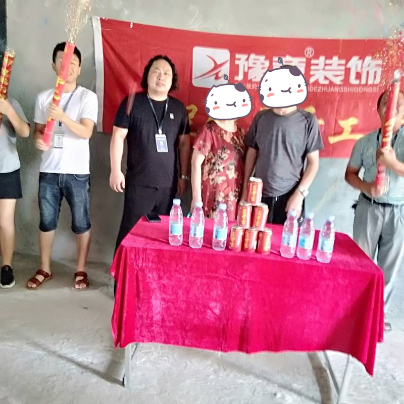 恭祝景泰園孫總愛家開工大吉！！