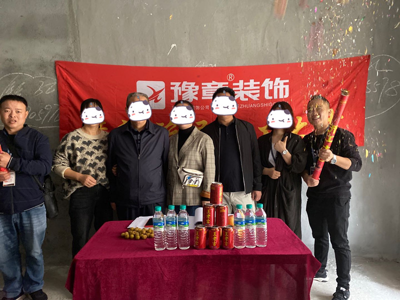 恭祝御龍灣漆總愛家開工大吉?。? /></a></dt>
                                <dd>
                                    <h4>
                                        <a href=