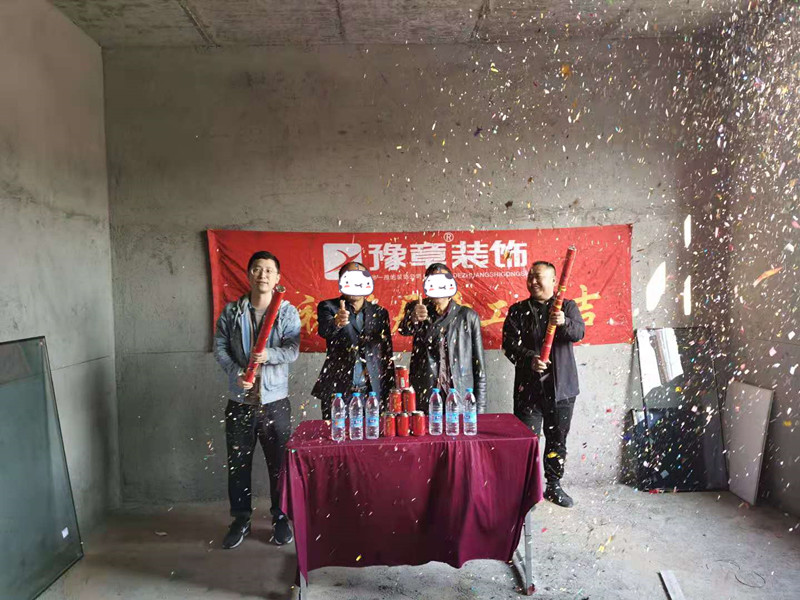 恭祝臘市彭總愛家開工大吉??！