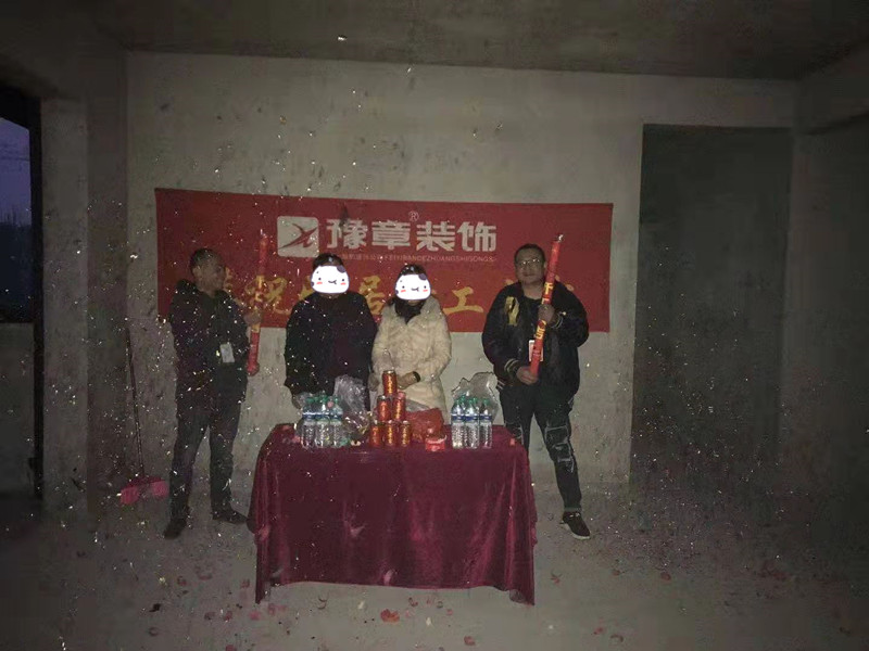 恭祝江山御景劉總愛家開工大吉??！