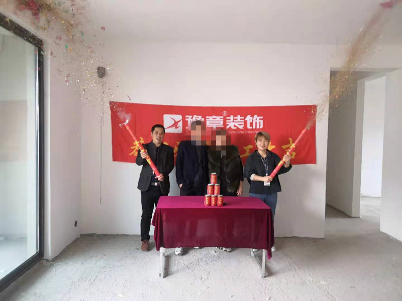 恭祝綠地陳姐愛家開工大吉?。? /></a></dt>
                                <dd>
                                    <h4>
                                        <a href=