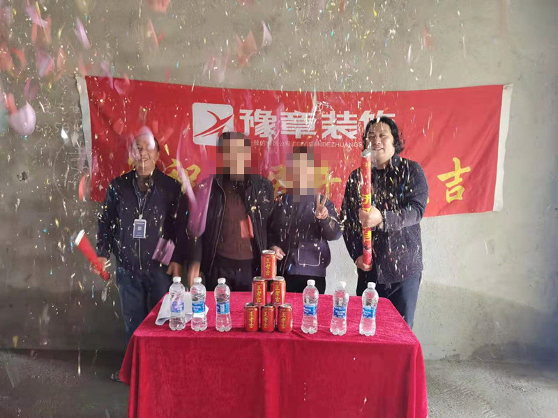 恭祝北城逸品賴總愛家開工大吉！！