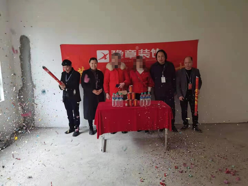 恭祝綠地劉女士愛家開工大吉??！