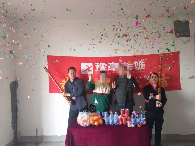 恭祝綠地陶總愛家開工大吉?。? /></a></dt>
                                <dd>
                                    <h4>
                                        <a href=