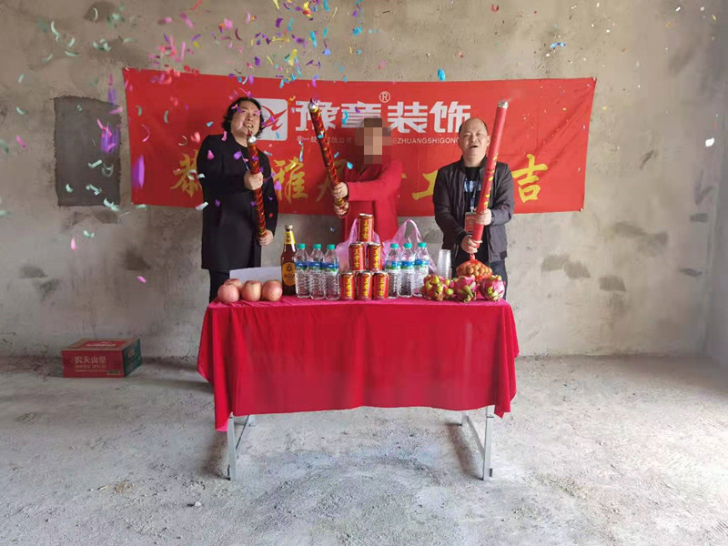 恭祝翠湖謝姐愛家開工大吉！！