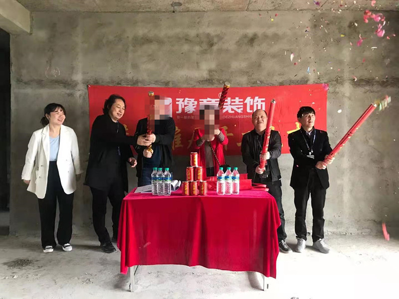 恭祝翠湖易總愛家開工大吉！！