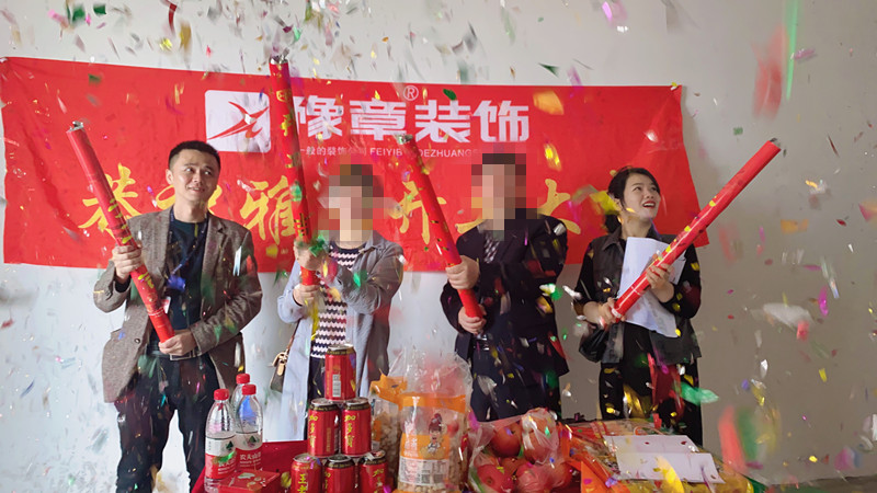 恭祝綠地李老師愛家開工大吉?。? /></a></dt>
                                <dd>
                                    <h4>
                                        <a href=