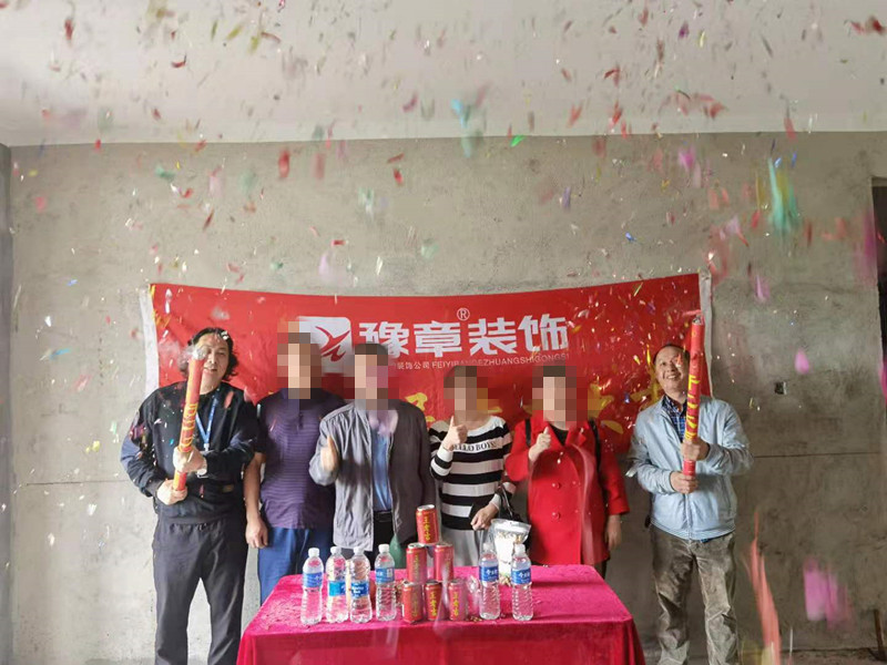 恭祝聚龍府盛總愛家開工大吉！！