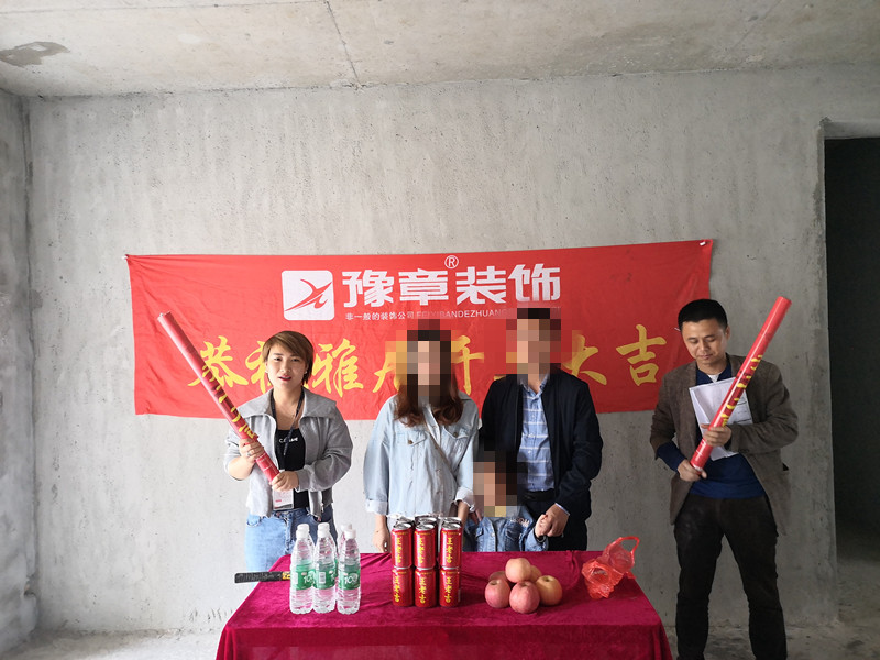 恭祝翠湖小區(qū)賴女士愛家開工大吉！！