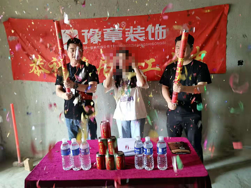 恭祝城市森林歐陽(yáng)女士愛(ài)家開(kāi)工大吉！！