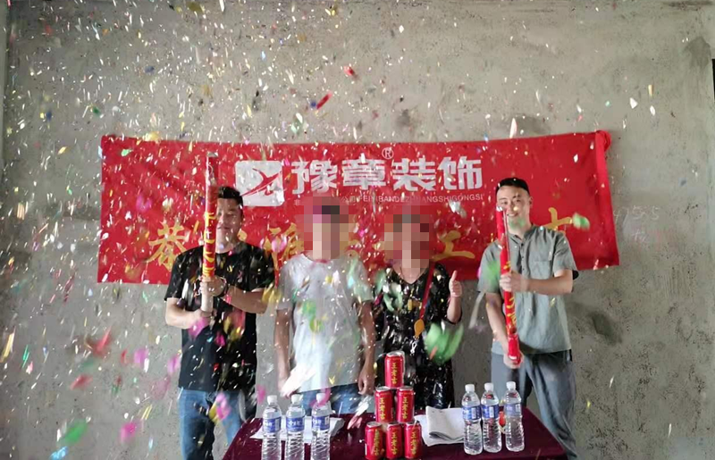 恭祝翠湖林總愛家開工大吉！！