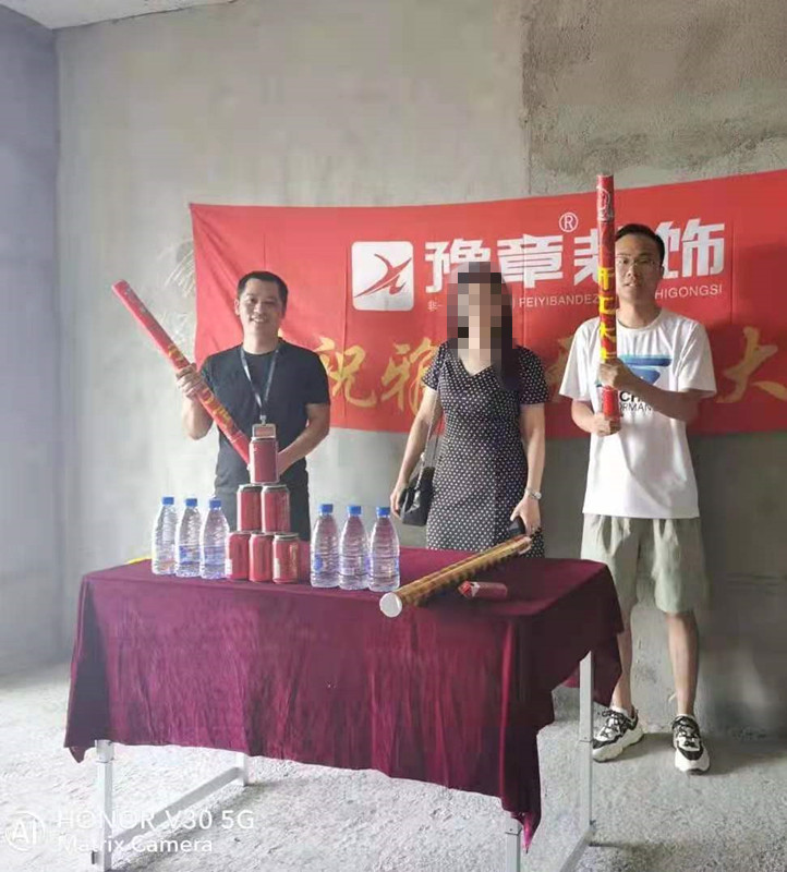 恭祝御龍灣張姐愛家開工大吉?。? /></a></dt>
                                <dd>
                                    <h4>
                                        <a href=