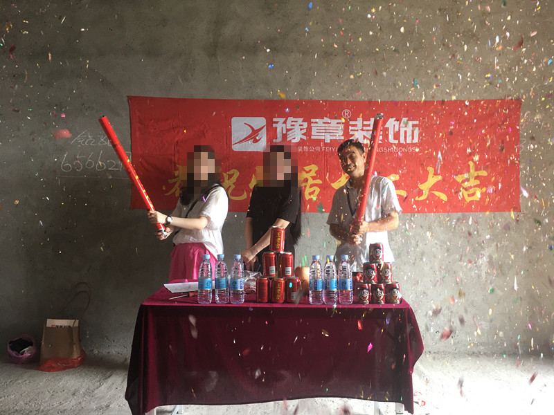 恭祝恒意大廈應女士愛家開工大吉?。? /></a></dt>
                                <dd>
                                    <h4>
                                        <a href=