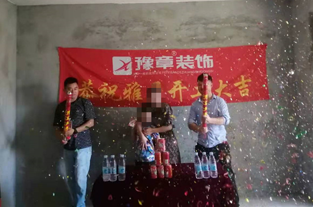 恭祝御龍灣胡女士愛家開工大吉！！