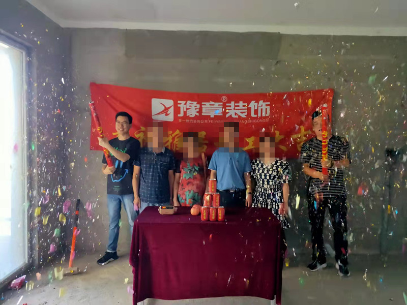 恭祝鳳凰天城文總愛家開工大吉！！