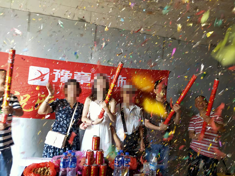 恭祝景盛豪庭張女士愛(ài)家開(kāi)工大吉?。? /></a></dt>
                                <dd>
                                    <h4>
                                        <a href=