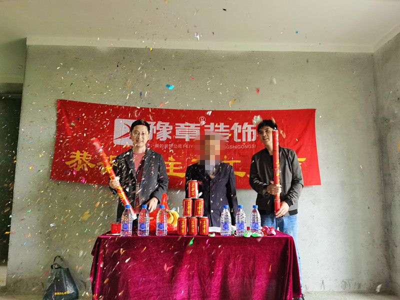 恭祝首府李女士愛家開工大吉?。? /></a></dt>
                                <dd>
                                    <h4>
                                        <a href=