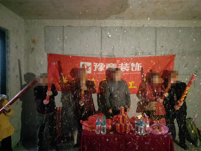 恭祝景盛豪庭金總愛家開工大吉?。? /></a></dt>
                                <dd>
                                    <h4>
                                        <a href=