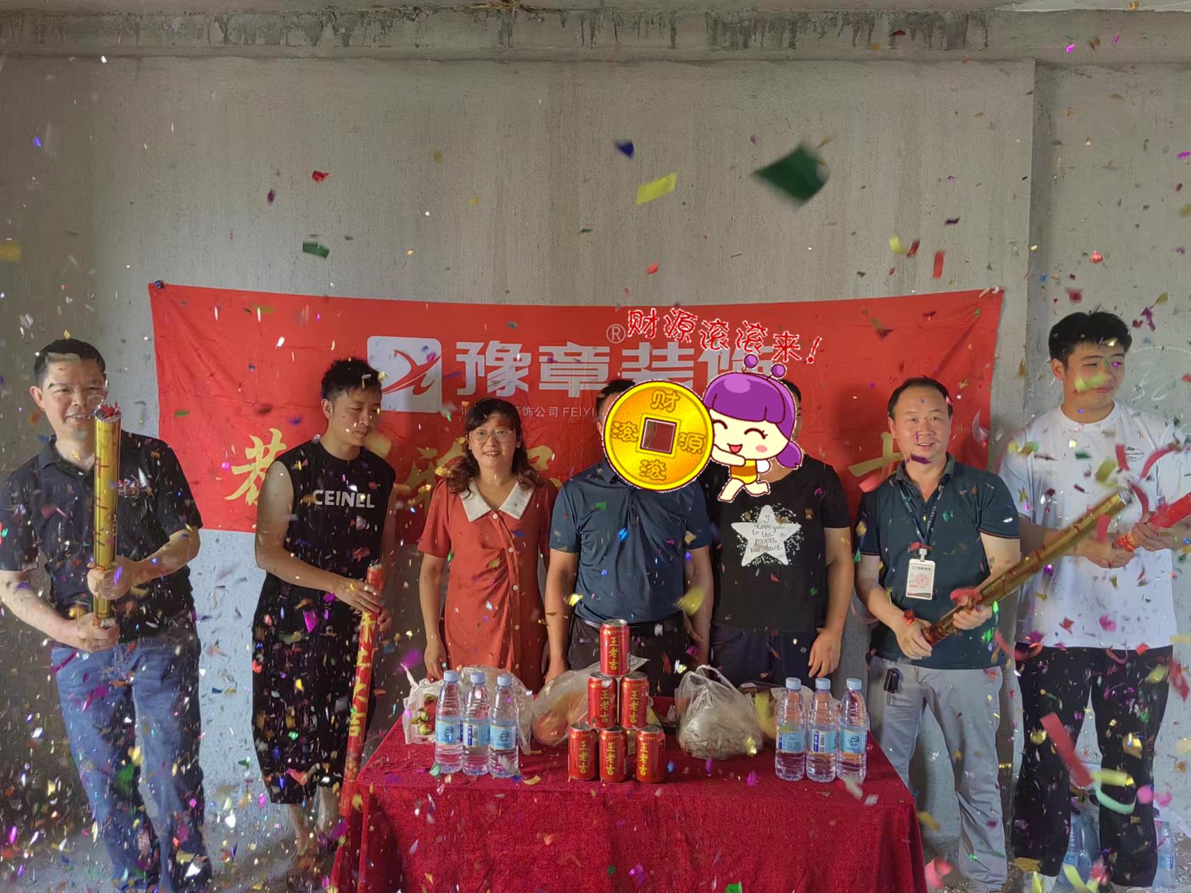 恭祝優(yōu)山美域吳總愛家開工大吉??！