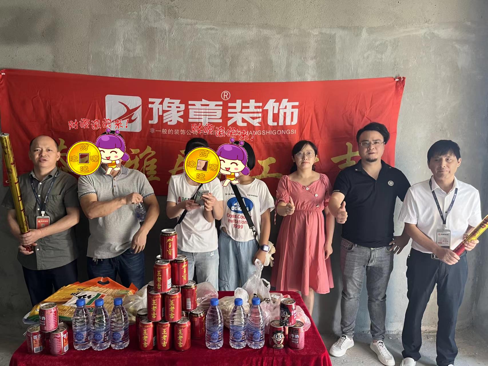 恭祝景泰園朱女士愛家開工大吉??！