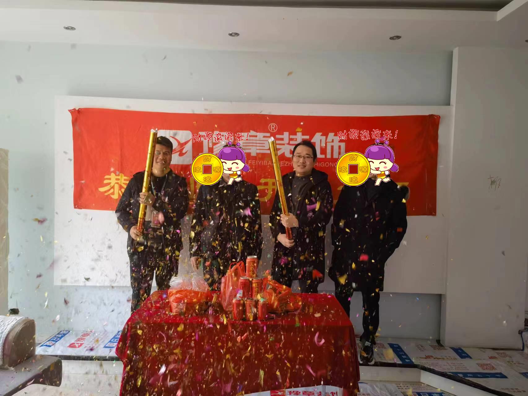 恭祝金典城陳總愛家開工大吉?。? /></a></dt>
                                <dd>
                                    <h4>
                                        <a href=