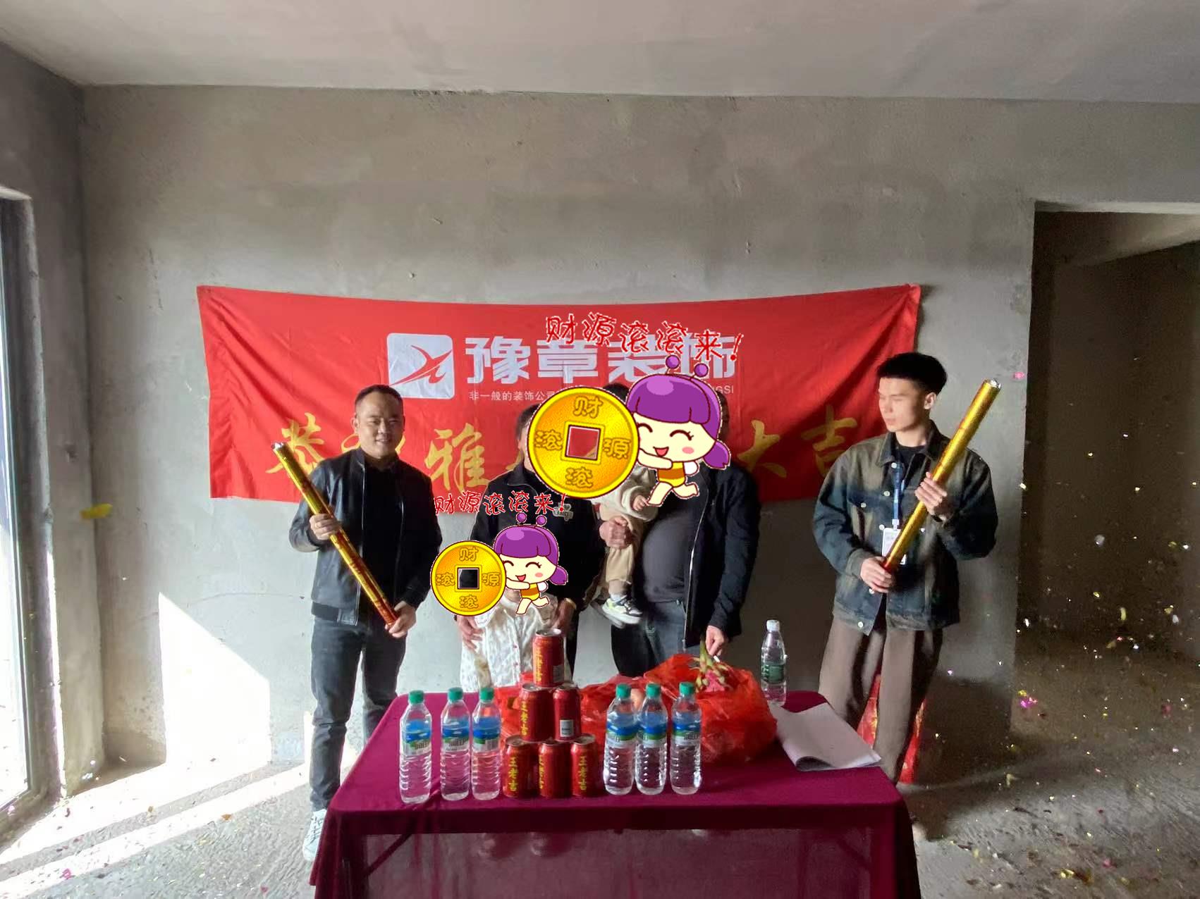 恭祝景泰園廖總愛家開工大吉！！