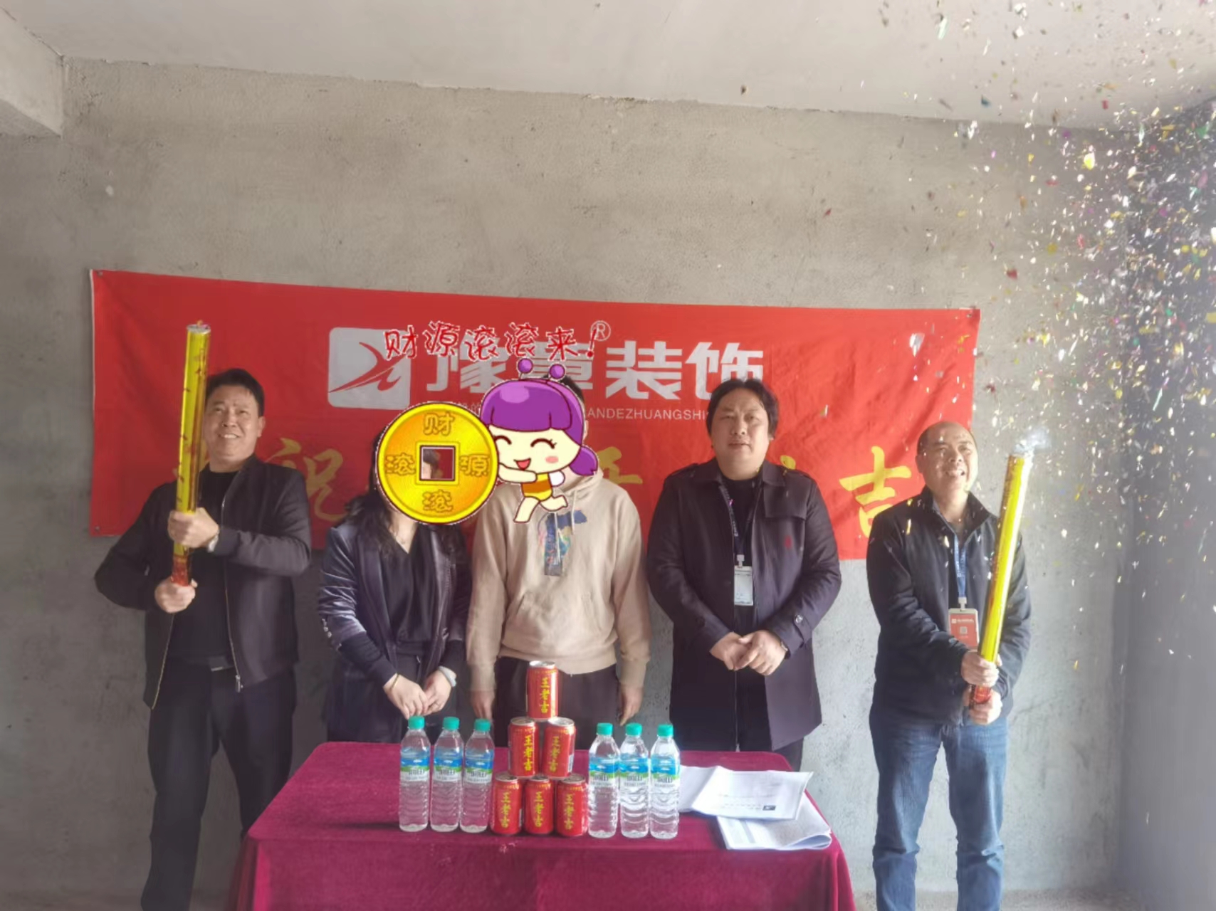 恭祝荷塘馨苑劉總愛家開工大吉?。? /></a></dt>
                                <dd>
                                    <h4>
                                        <a href=