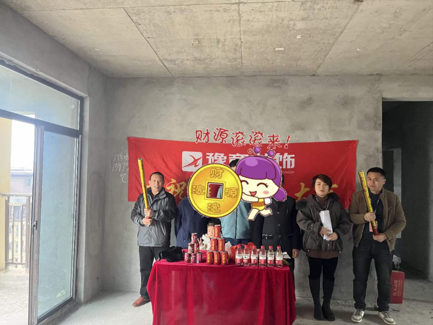 恭祝璞樾里彭總愛家開工大吉??！