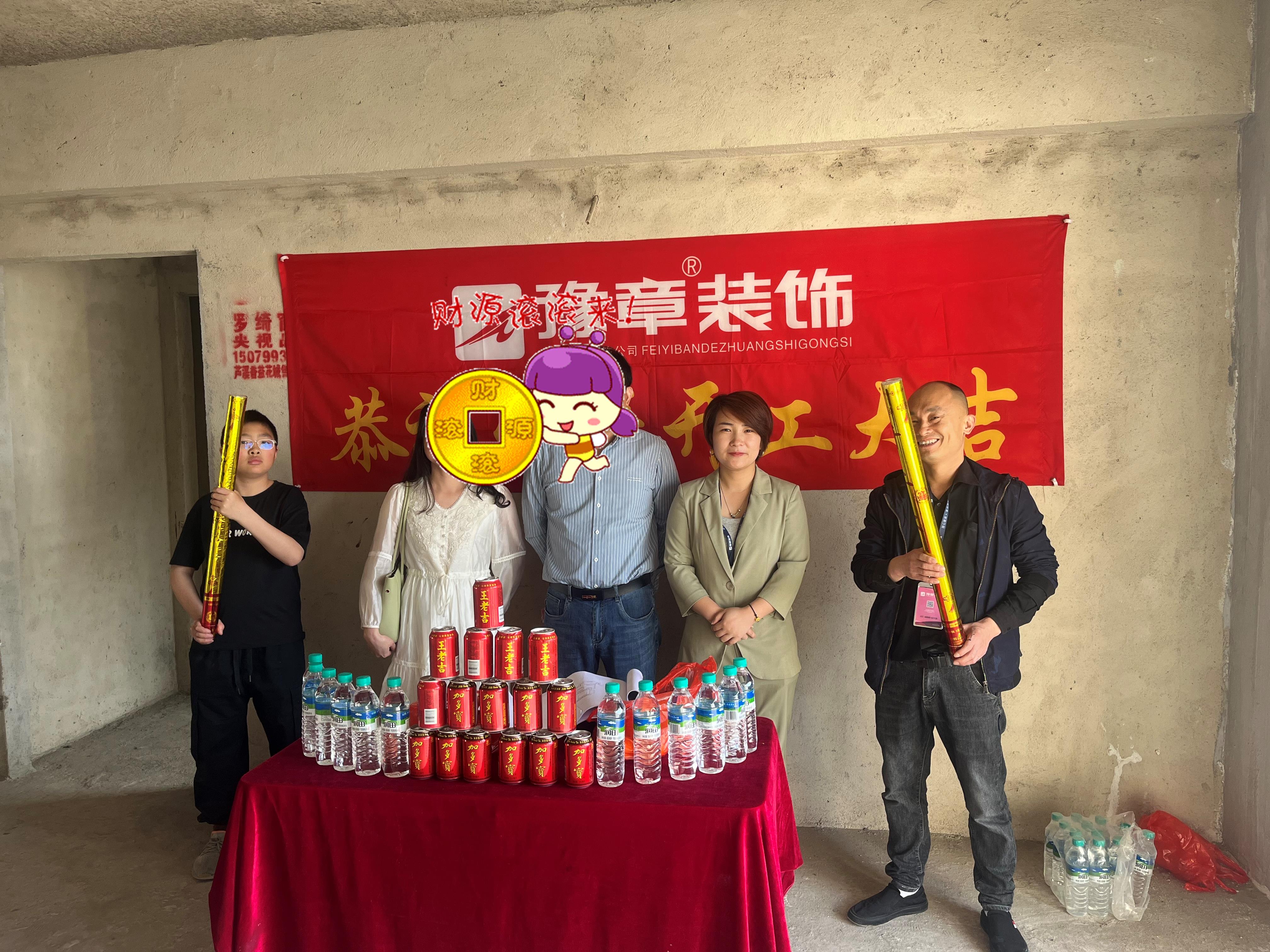 恭祝香溢花城王女士愛家開工大吉！！