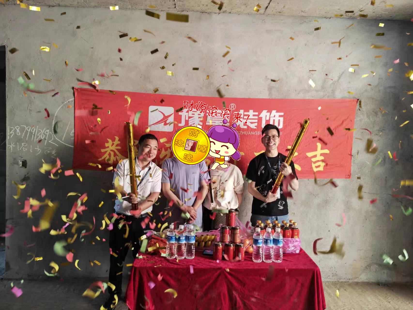 恭祝公園一號葉總愛家開工大吉?。? /></a></dt>
                                <dd>
                                    <h4>
                                        <a href=